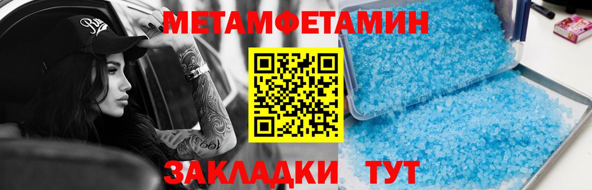 АМФ VHQ  Вход с VPN  АМФЕТАМИН  Карпинск 