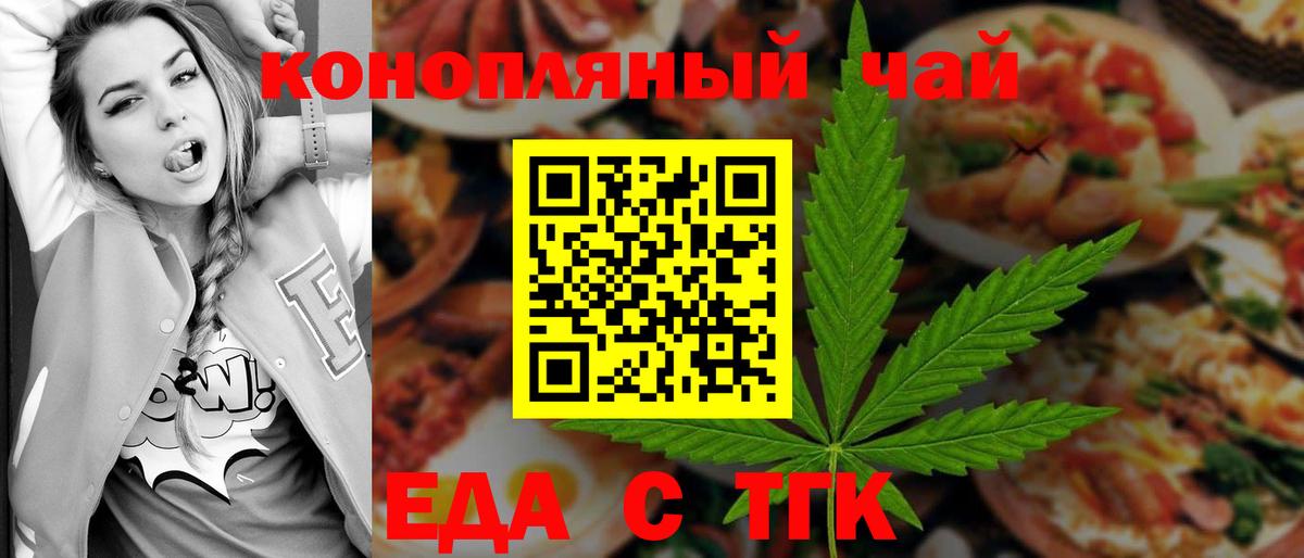 Cannafood конопля  Вход с VPN  Карпинск 