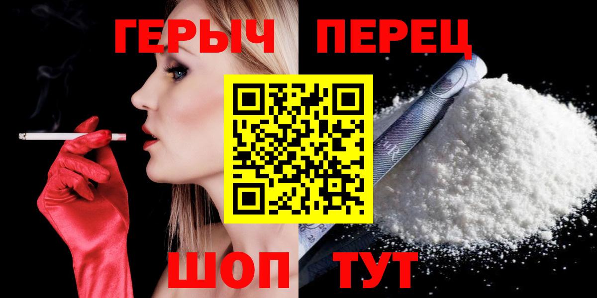 Героин  Вход с VPN  Карпинск  Героин афганец 