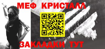 стафф Бийск