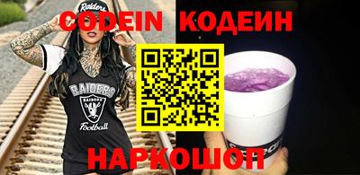 стафф Бийск