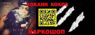 стаф Донецк