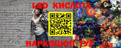 мяу мяу кристалл Беслан