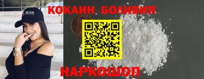 мяу мяу кристалл Беслан
