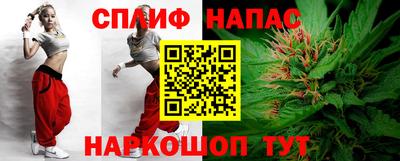 мяу мяу кристалл Беслан