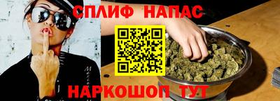 мяу мяу кристалл Беслан