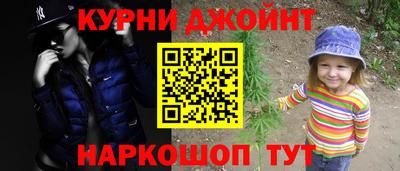 стафф Бийск