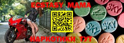 стафф Бийск