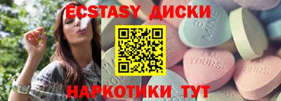 мяу мяу кристалл Беслан