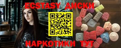 мяу мяу кристалл Беслан