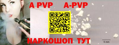 мяу мяу кристалл Беслан
