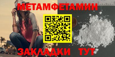 стафф Бийск