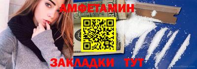 стафф Бийск