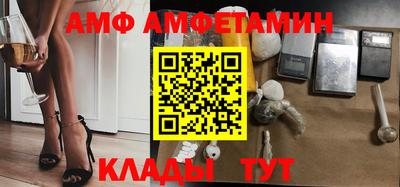 мяу мяу кристалл Беслан