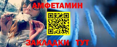 мяу мяу кристалл Беслан