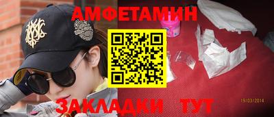 мяу мяу кристалл Беслан