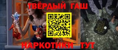 стафф Бийск