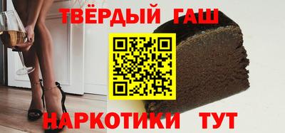 стафф Бийск