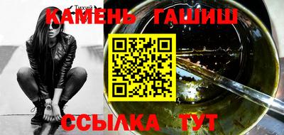мяу мяу кристалл Беслан
