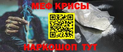 стафф Бийск