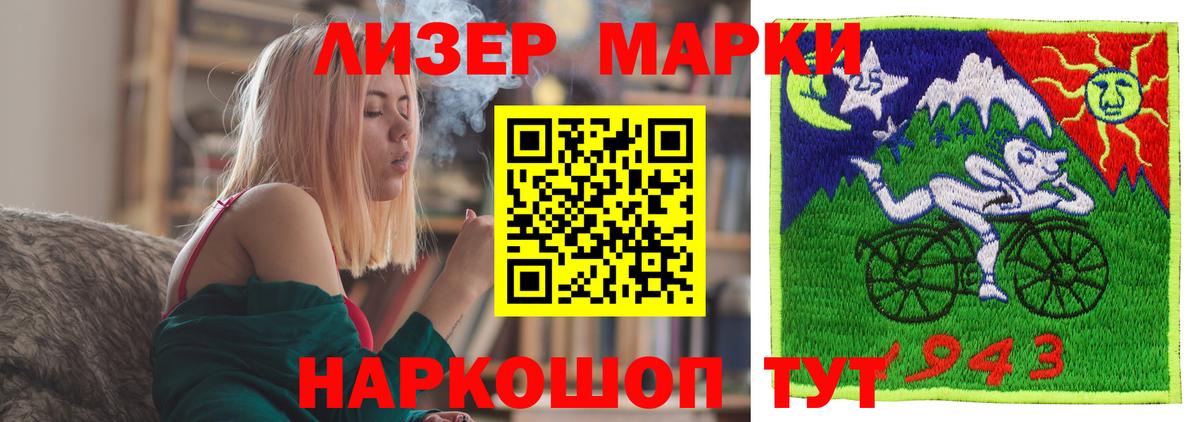 LSD-25 экстази  ЛСД экстази кислота  Вход с VPN  Карпинск  LSD-25 экстази ecstasy 