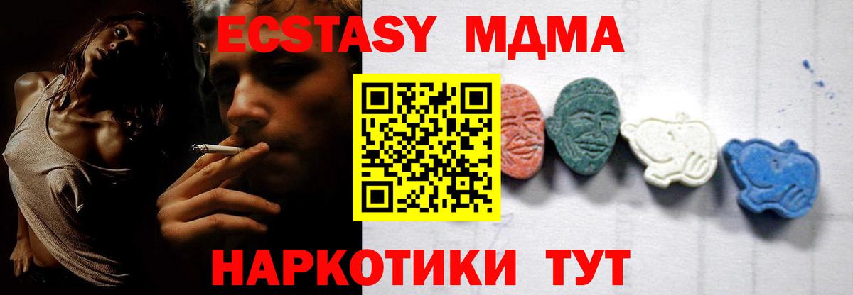 MDMA Molly Карпинск