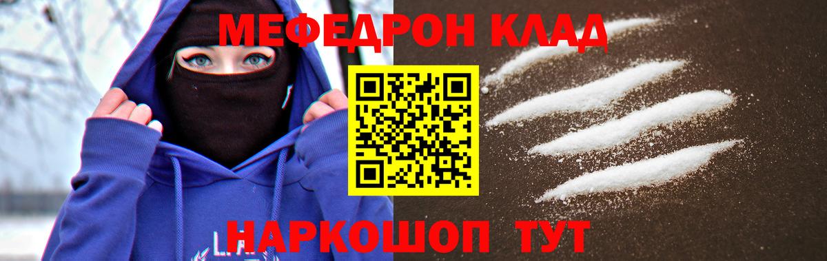 МЕФ  Карпинск