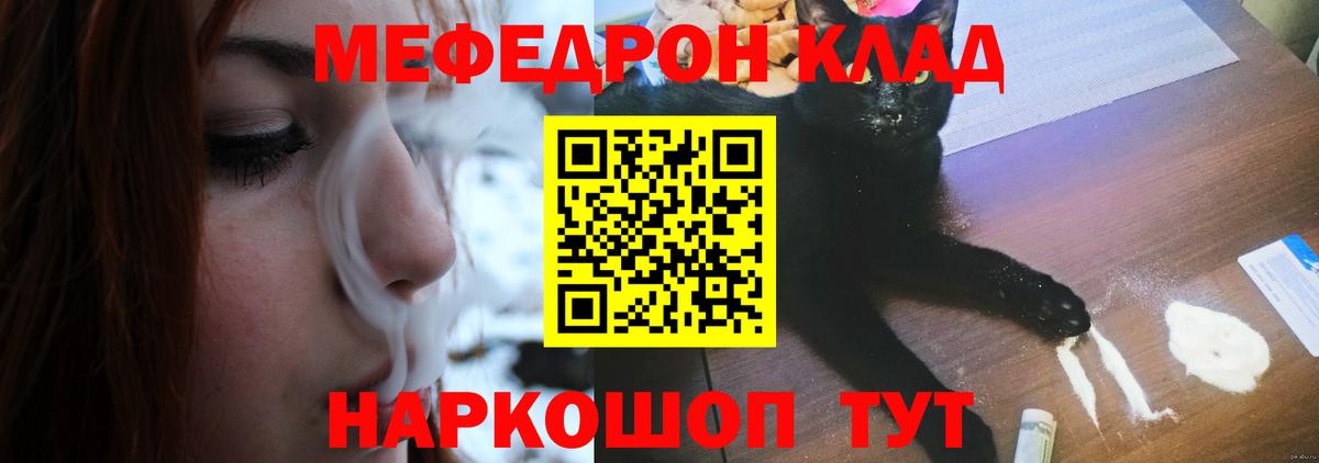 Меф VHQ  Вход с VPN  где можно купить наркотик  МЕФ 4 MMC  Карпинск 