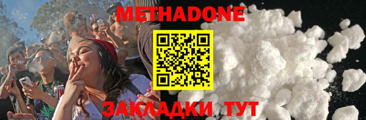 Каннабис  Вход с VPN  Карпинск  Канабис  A PVP СК кристаллы  Меф кристаллы  Купить наркоту  Кокаин  ГАШИШ 