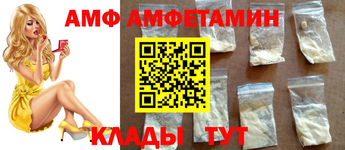 МЕТАМФЕТАМИН кристалл  Вход с VPN  Карпинск 