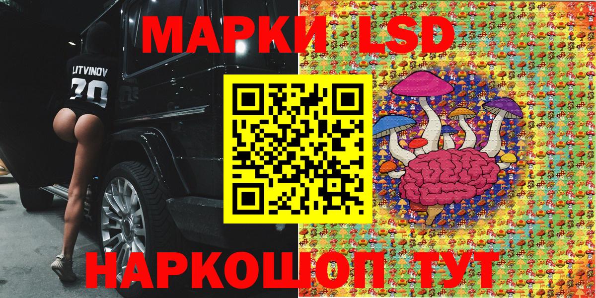 Карпинск  Марки 25I-NBOMe 1500мкг  дарнет шоп  Вход с VPN 