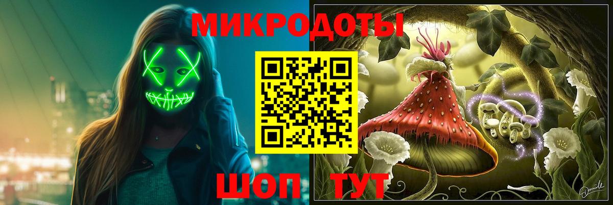 Галлюциногенные грибы Magic Shrooms Карпинск
