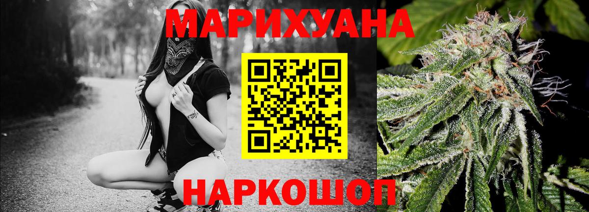 Карпинск  Конопля AK-47  МАРИХУАНА семена  МАРИХУАНА AK-47  Вход с VPN 