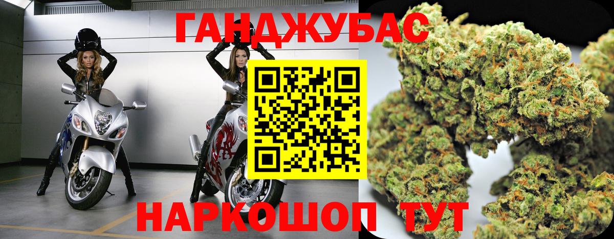МАРИХУАНА THC 21% Карпинск